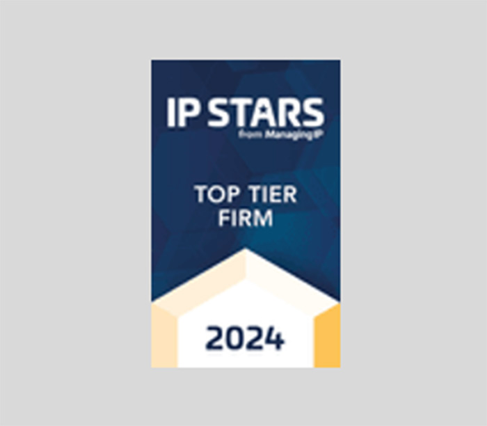 Logotyp för IP stars 2024